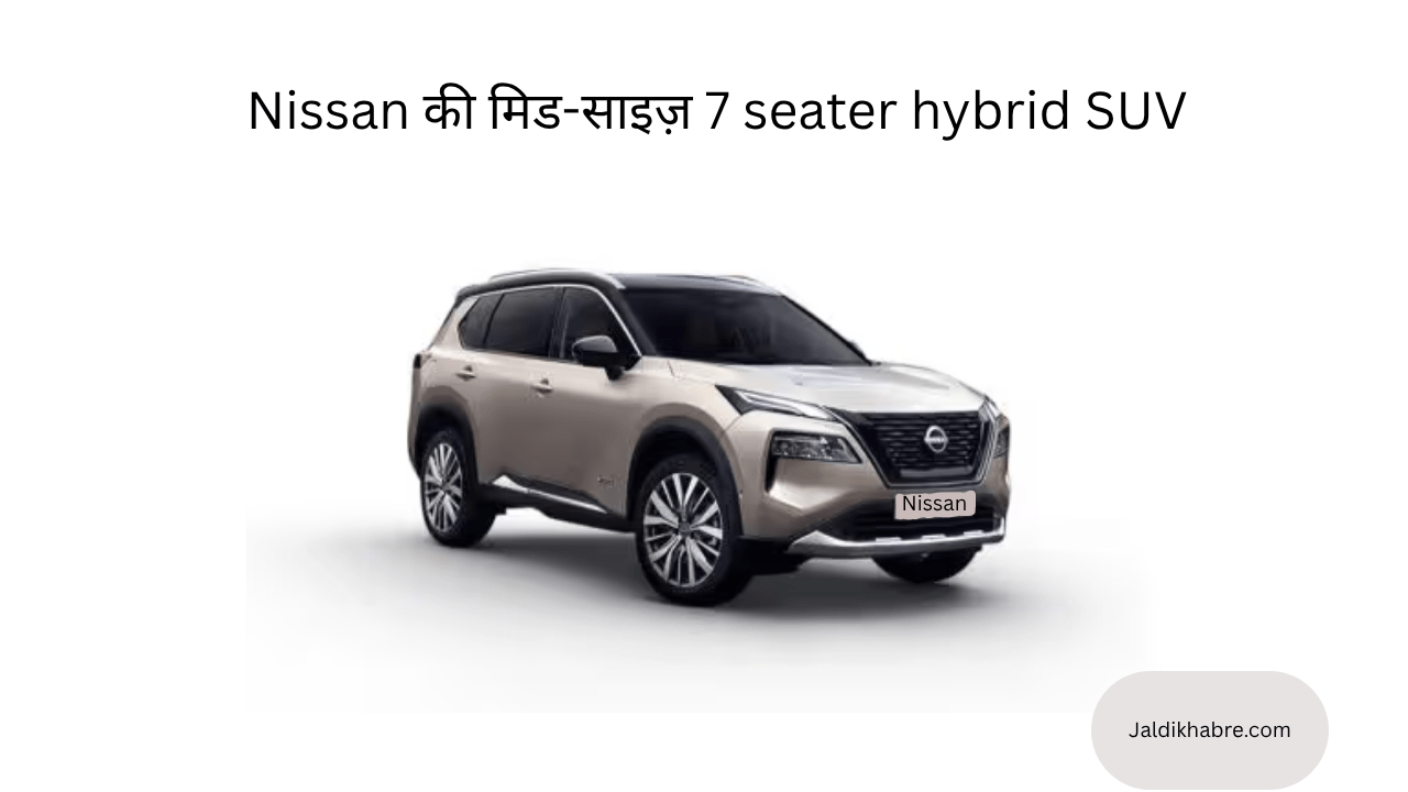 7 seater hybrid suv